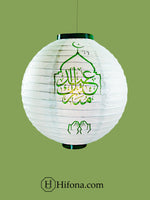 EID Holly Lanterns: Blessed Hanging Decor (10 Pcs)