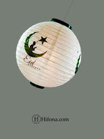 Eid Ramadan decoration Holly blessing lantern (10 Pcs Pack)