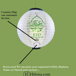 EID Celebrations with Custom Flag Holly Lanterns (10 Pcs) -2023-2024