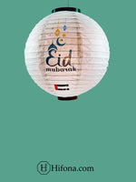 Eid Mubarak 2024-2025: Custom Lanterns for Home, Mall, Stores (10 Pcs)